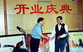 1999