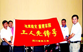 2008