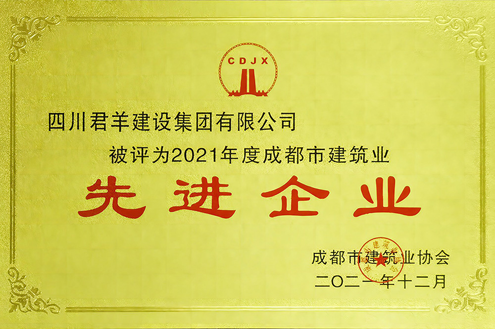 2021ȳɶнҵȽҵ