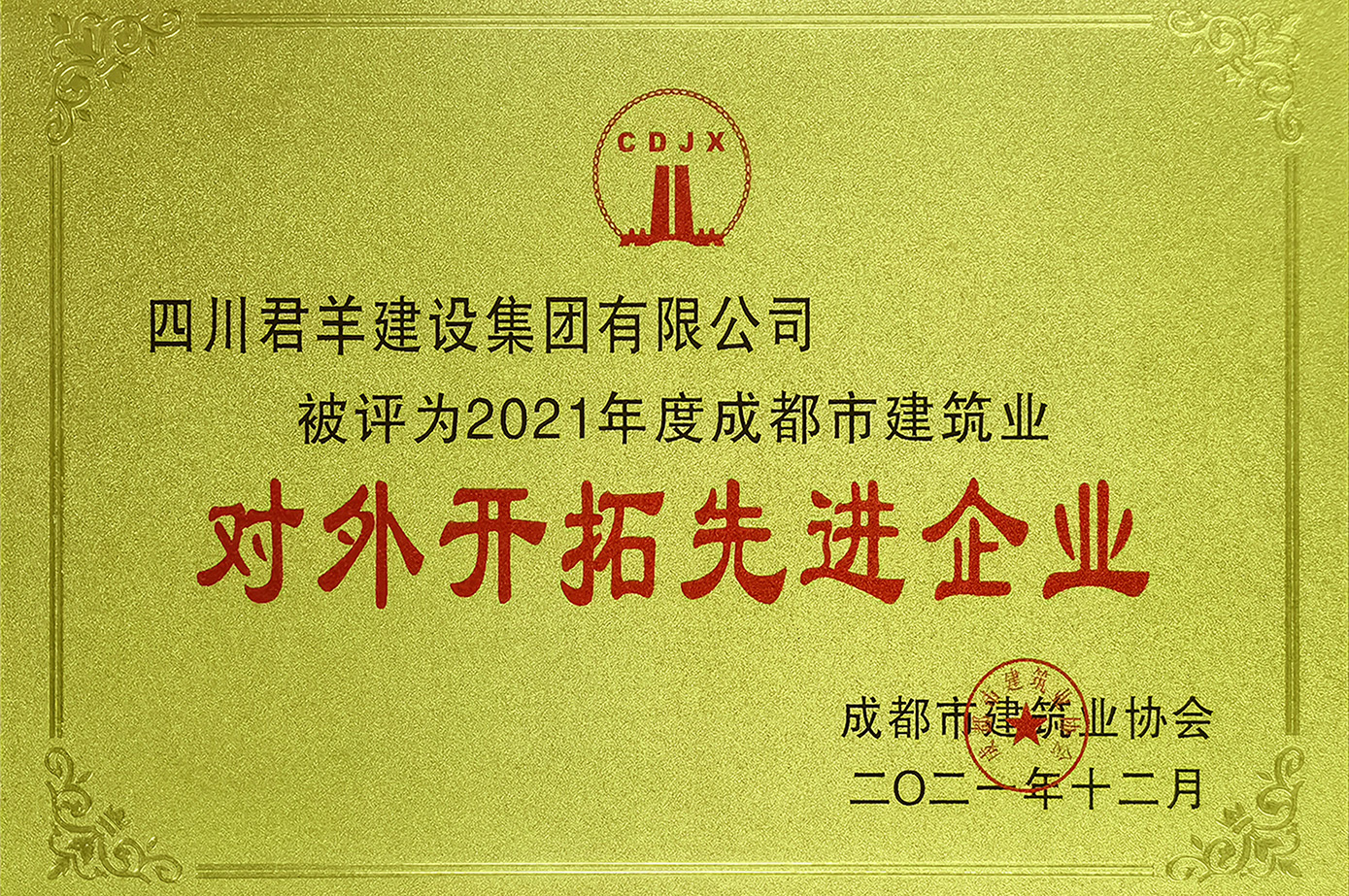 2021ȳɶнҵ⿪Ƚҵ